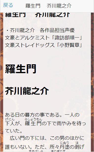 文豪を青空文庫で For文豪とアルケミスト 文豪ストレイドッグス モデルとなる文豪の作品に触れよう安卓下載 安卓版apk 免費下載 文豪を青空文庫で For文豪とアルケミスト 文豪ストレイドッグス モデルとなる文豪の作品に触れよう安卓下載 安卓版apk 免費下載