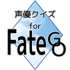 声優クイズforFateGO icon