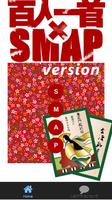 百人一首ｘSMAP version 心にしみるSMAPアプリ poster