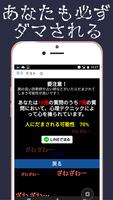 裏ワザ心理テクニック　メンタリズム診断　一瞬で人を操る操作術 تصوير الشاشة 2