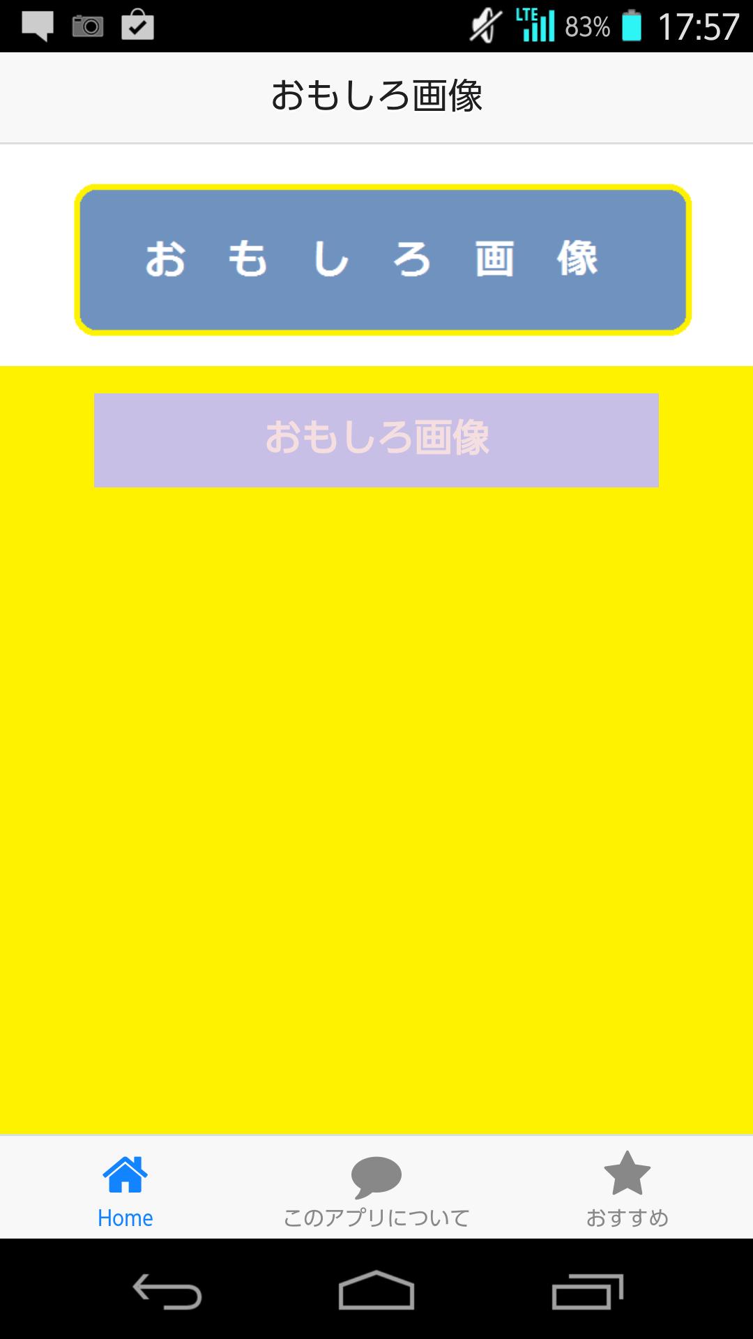 おもしろ画像集安卓下载 安卓版apk 免费下载 おもしろ画像集安卓下载 安卓版apk 免费下载