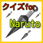 クイズ for NARUTO иконка