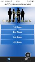 クイズ for BUMP OF CHICKEN Affiche