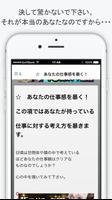 本当の自分を知る怖い心理テスト syot layar 1