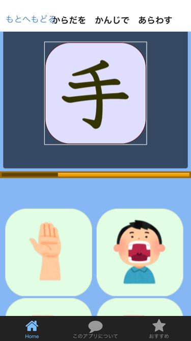 小学一年生の国語 こくご 小１の予習 復習 入学前チェック For