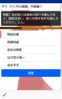 アプリfor銀魂・・・坂田銀時とヒロイン神楽の活躍と冒険 screenshot 3