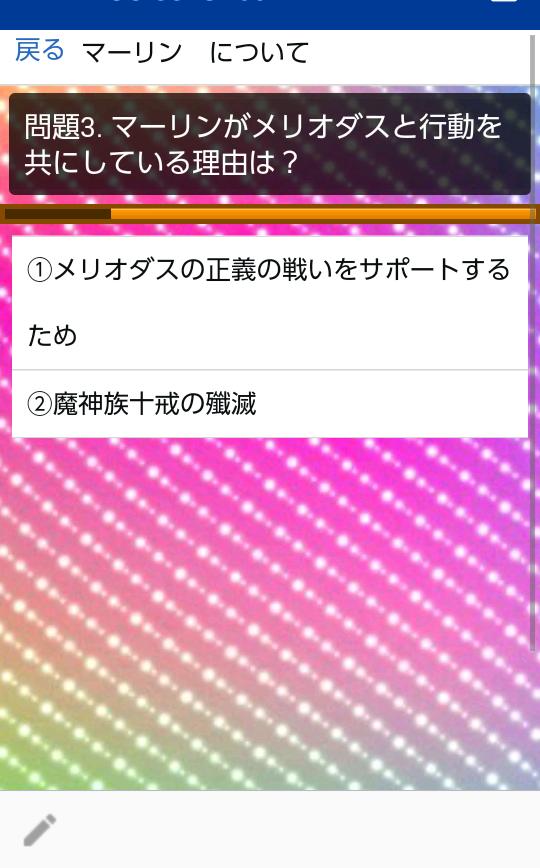 アプリfor七つの大罪そのメンバー7人 For Android Apk Download アプリfor七つの大罪そのメンバー7人 For Android Apk Download