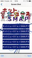 最新ニュースｆｏｒＳＭＡＰ、解散前後のスマップのニュース Poster