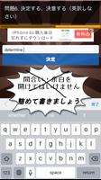 TOEIC語彙マスター！1問1答問題集 syot layar 2