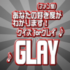 クイズforGLAY(グレイ) icon