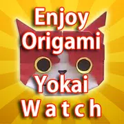 折り紙であそぼう Yokai Watch Origami