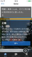 ハイスクール奇面組 ヘンな顔に恵まれた高校生5人の学園生活 captura de pantalla 2