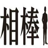 クイズ「相棒版」亀山バージョン