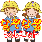 なぞなぞ幼稚園 影絵無料知育クイズ   ママらくスマホ遊び Zeichen