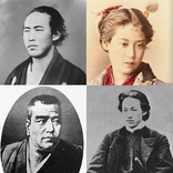 歴史　勉強写真クイズ　幕末編
