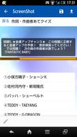 クイズforBIGBANG 曲・歌詞あて無料非公式 screenshot 3