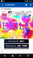 پوستر クイズforEXILE（エグザイル） 曲メンバーあて無料