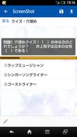 クイズfor井上苑子　大切な君へ・だいすき。他曲あて無料！ स्क्रीनशॉट 1