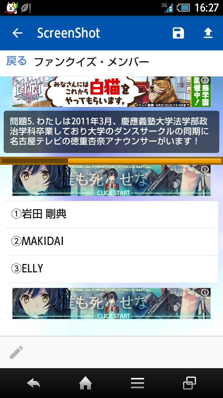 クイズfor三代目jsoulbrothers無料非公式jsb Para Android Apk Baixar