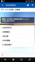 クイズforリトグリ　好きだ他歌詞当て　メンバークイズ　無料 syot layar 1