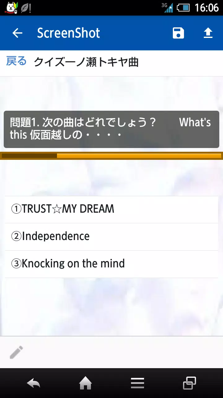 クイズforうたプリ うたの プリンスさまっ 曲アニメ無料 For Android Apk Download