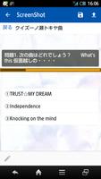 クイズforうたプリ　うたの☆プリンスさまっ♪曲アニメ無料 Ekran Görüntüsü 3