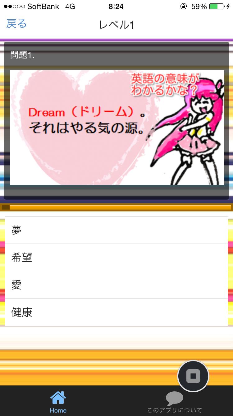 楽しく英語forプリキュア お気に入りのセリフで英語の勉強 Para Android Apk Baixar 楽しく英語forプリキュア お気に入りのセリフで英語の勉強 Para Android Apk Baixar