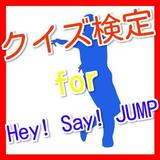 クイズfor Hey! Say! JUMP アイコン