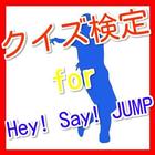 クイズfor Hey! Say! JUMP ไอคอน