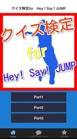 クイズfor Hey! Say! JUMP постер