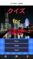 クイズfor　SMAP Affiche