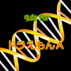 ドラえもん豆知識クイズ　雑学から一般常識まで学る無料アプリ！ 圖標