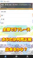 ファンクイズforけいおんversion スクリーンショット 1