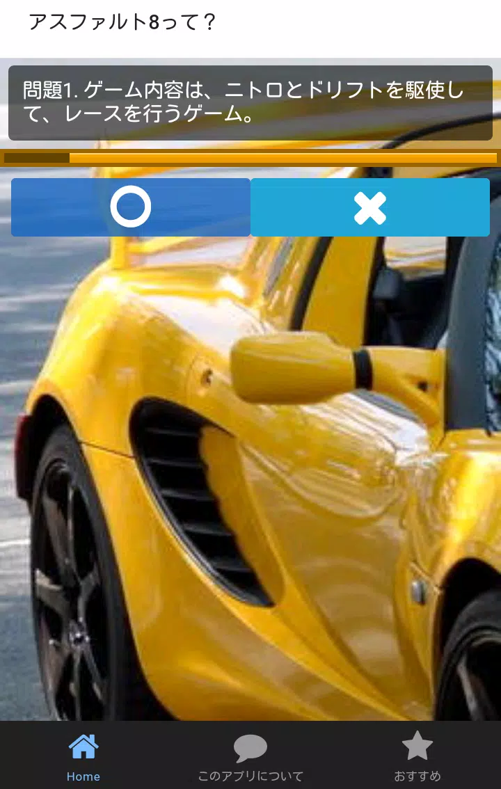 攻略 For アスファルト8 Asphalt8 For Android Apk Download