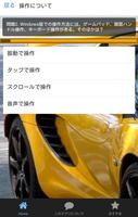 攻略 for アスファルト8 asphalt8 Ekran Görüntüsü 2