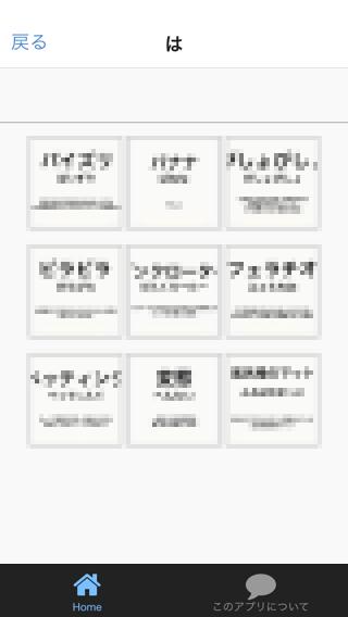 エロい 下ネタ辞書 変態マニュアル バカのバイブル まとめ Cho Android Tải Về Apk エロい 下ネタ辞書 変態マニュアル バカのバイブル まとめ Cho Android Tải Về Apk
