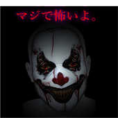 Android Icin 恐怖のピエロドッキリ イタリア生まれのシャレにならない動画集 Apk Yi Indir