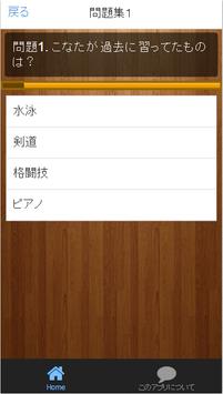 検定forらきすた アニメクイズ ファン必見 美水かがみ For Android Apk Download