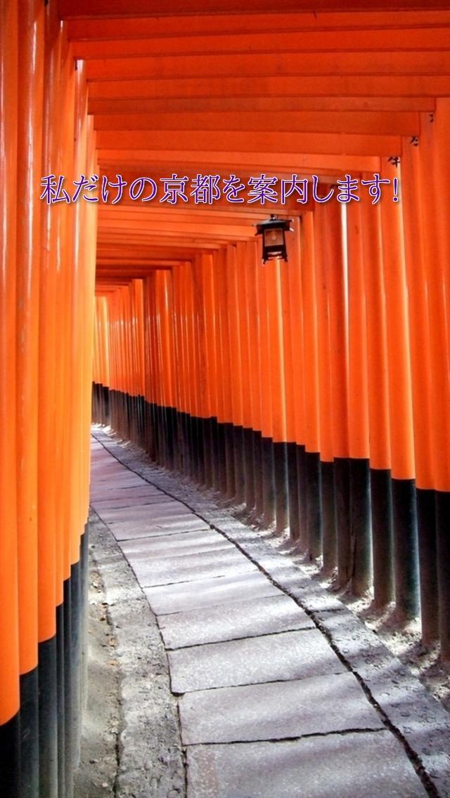 京都検定 おいでやす 京へ 四季折々のよき処へおこしやす For Android Apk Download 京都検定 おいでやす 京へ 四季折々のよき処へおこしやす For Android Apk Download