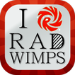 ラッドなファン検定　～RADWIMPSの無料クイズアプリ～