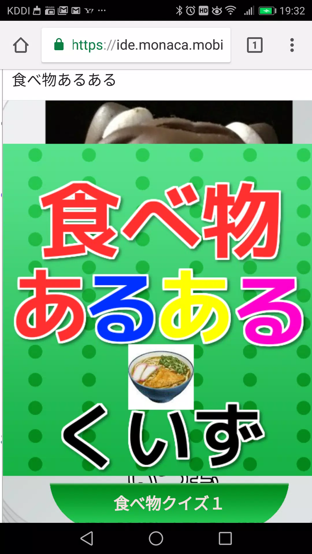 Descarga De Apk De 食べ物あるあるfor寿司達人 無料食べ物 料理ゲームアプリ フリーゲーム Para Android