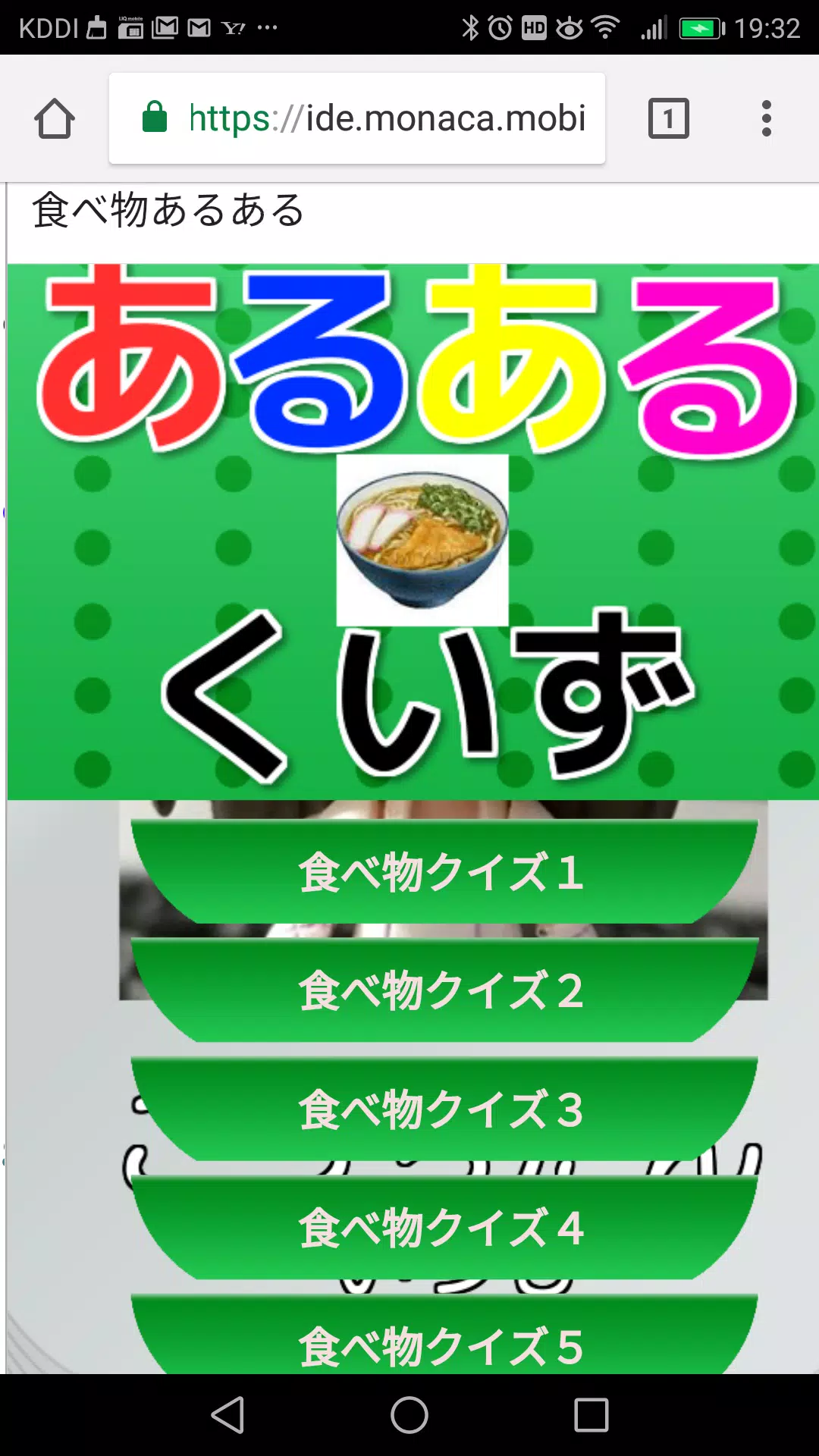 Descarga De Apk De 食べ物あるあるfor寿司達人 無料食べ物 料理ゲームアプリ フリーゲーム Para Android