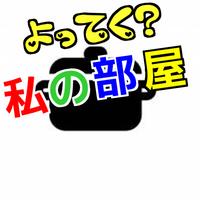 私の部屋の料理道具forピッコマ - 人気マンガが待てば無料の漫画アプリ Ekran Görüntüsü 2