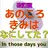あのころきみは? forもしあの時に戻れたら… APK