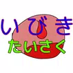いびきの原因と対策forいびきラボ - いびき対策アプリ (SnoreLab)