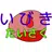 いびきの原因と対策forいびきラボ - いびき対策アプリ (SnoreLab) APK