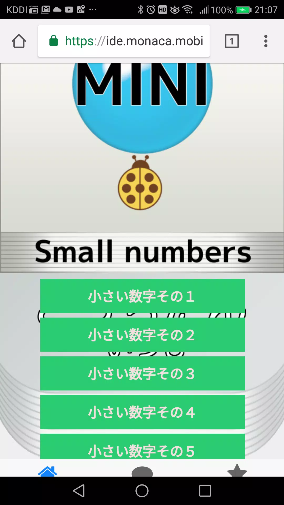 小さい数字のよみ方for子供のための番号を学ぶ 数字 数え 1 幼児算数ゲーム 数学 For Android Apk Download