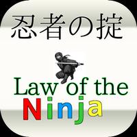 忍ぼる忍者の掟forClumsy Ninja bài đăng