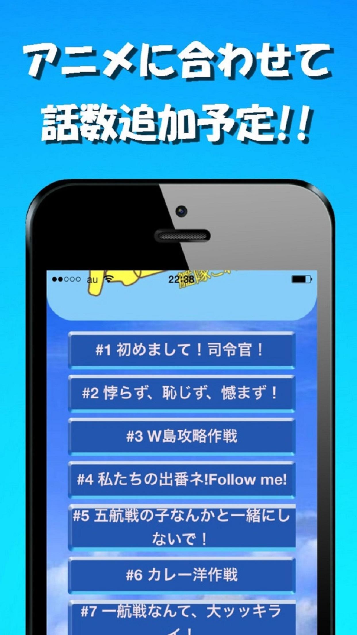 セリフクイズ For 艦これ For Android Apk Download