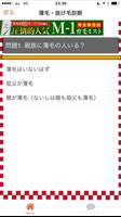 ハゲ診断　若ハゲ診断　薄毛診断　髪のお悩み診断 스크린샷 3